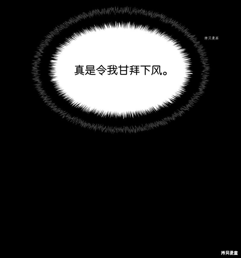 第140话