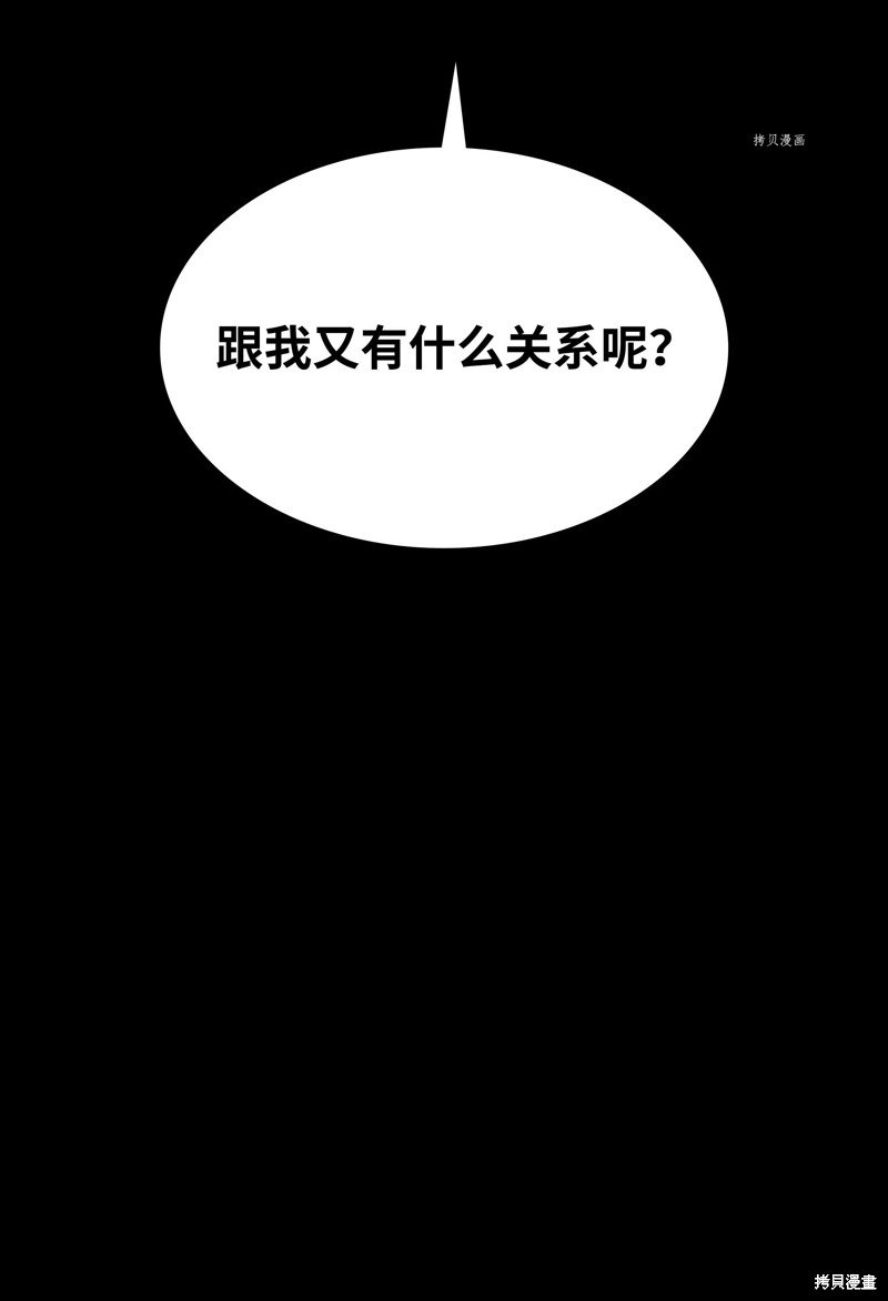 第140话