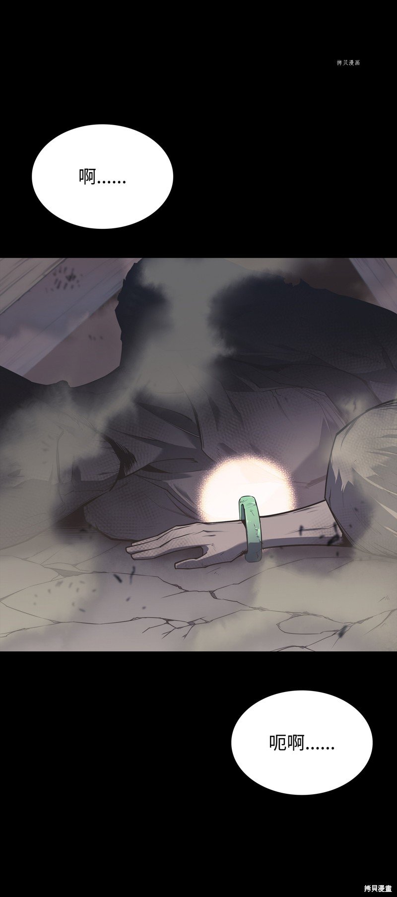 第140话