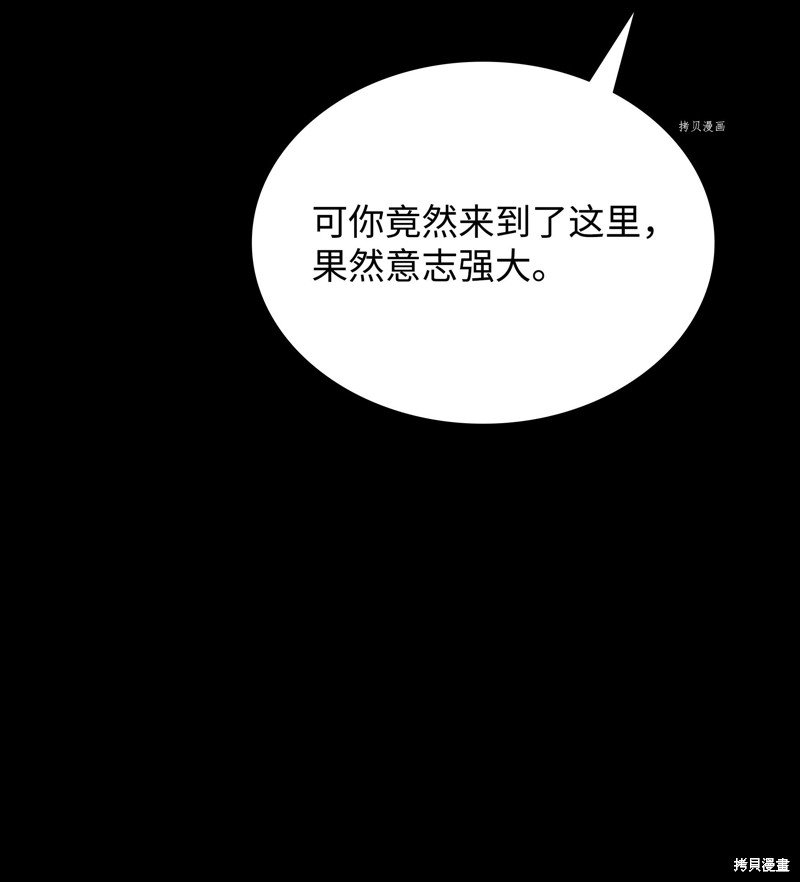 第140话