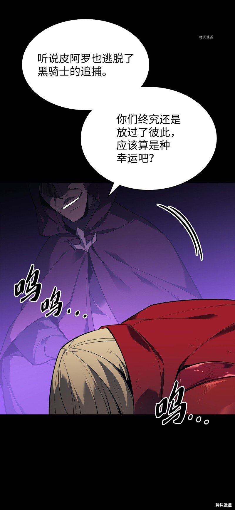 第140话
