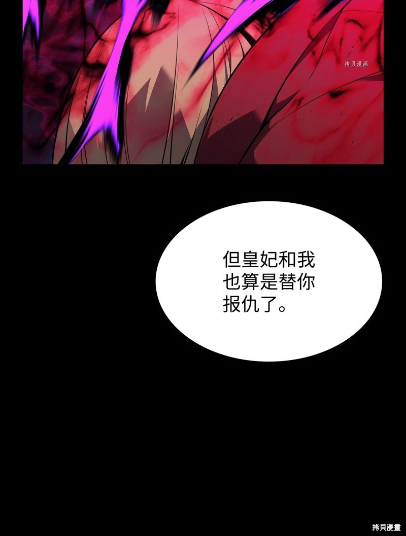 第140话