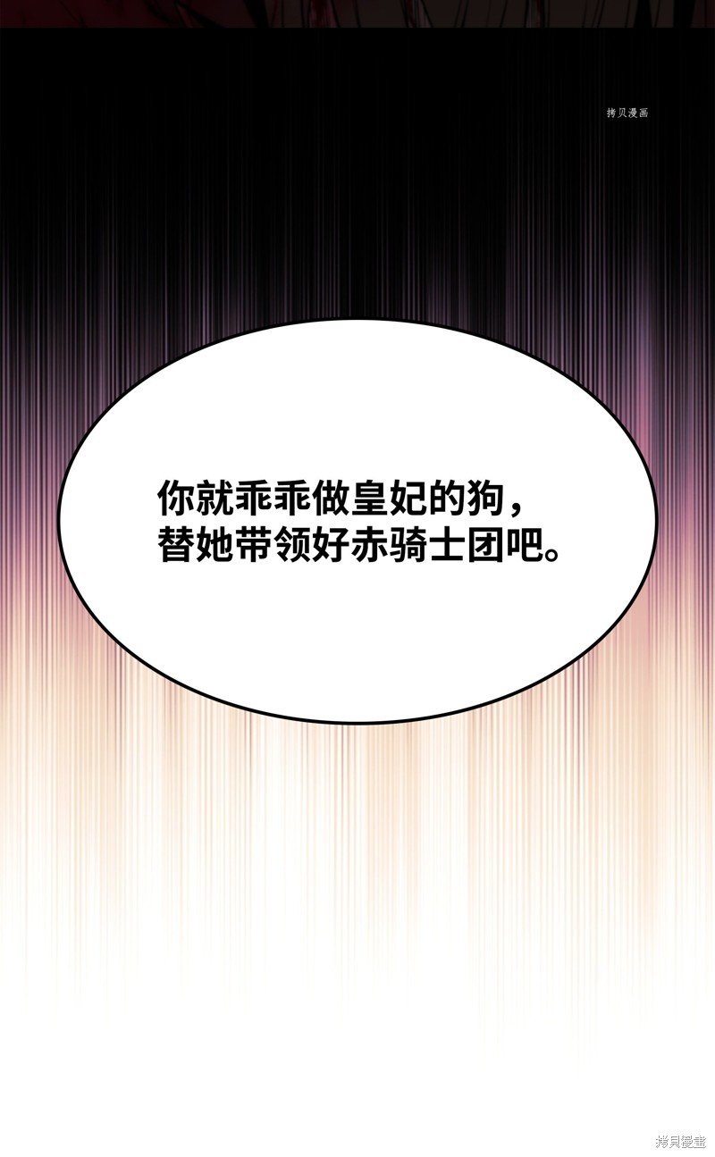 第140话
