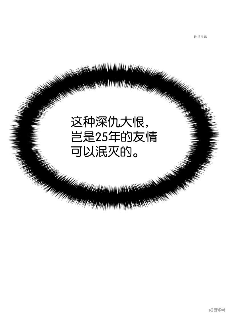 第140话