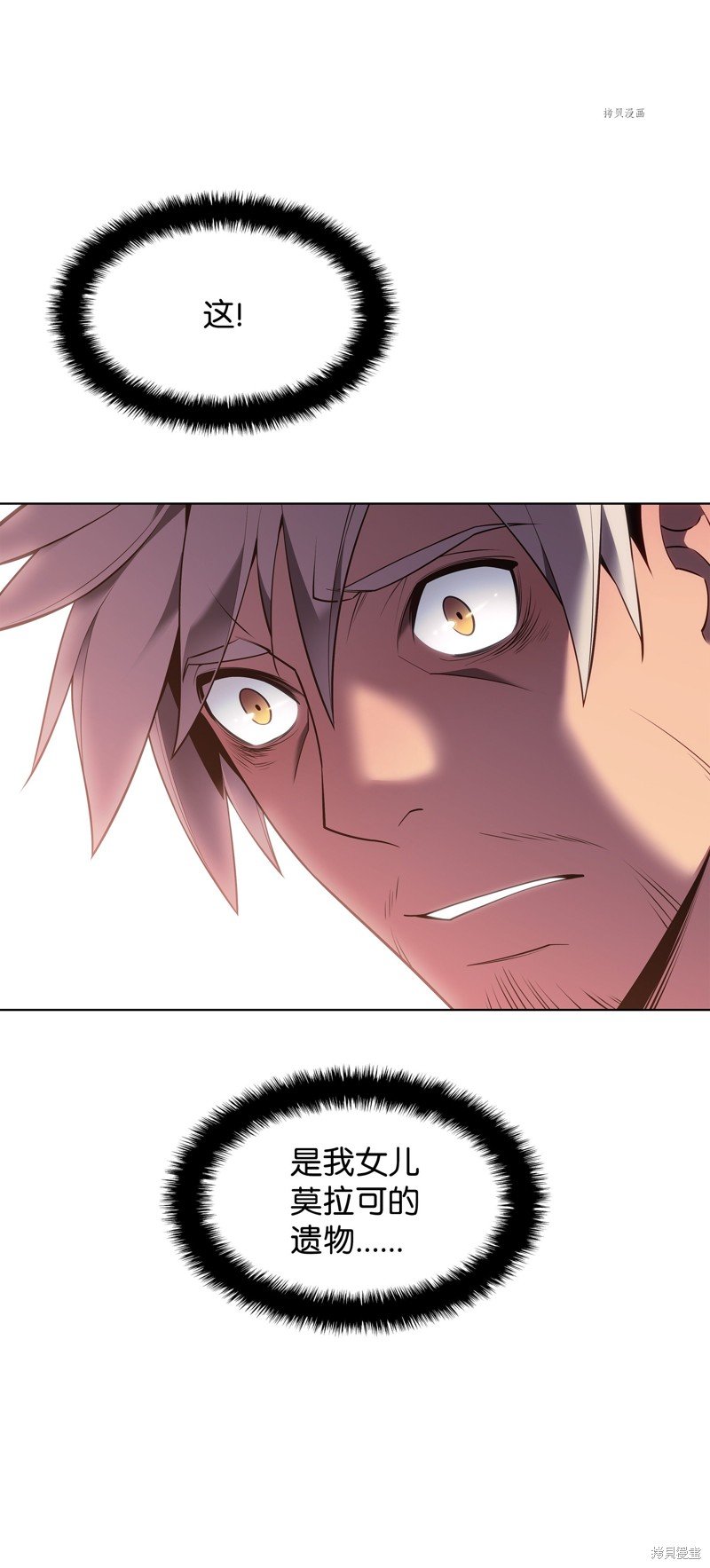 第140话