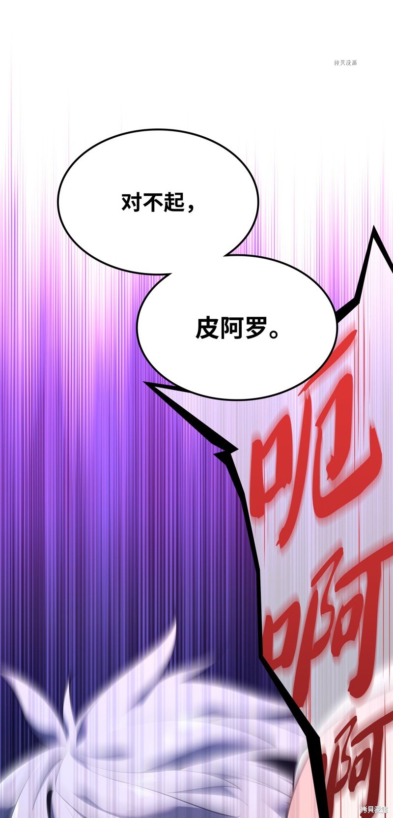 第140话