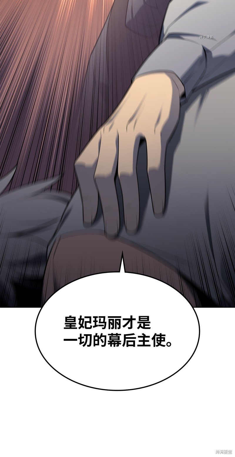 第140话