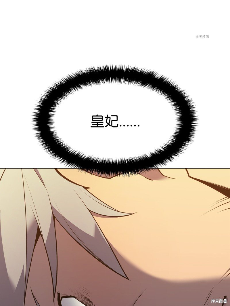 第140话
