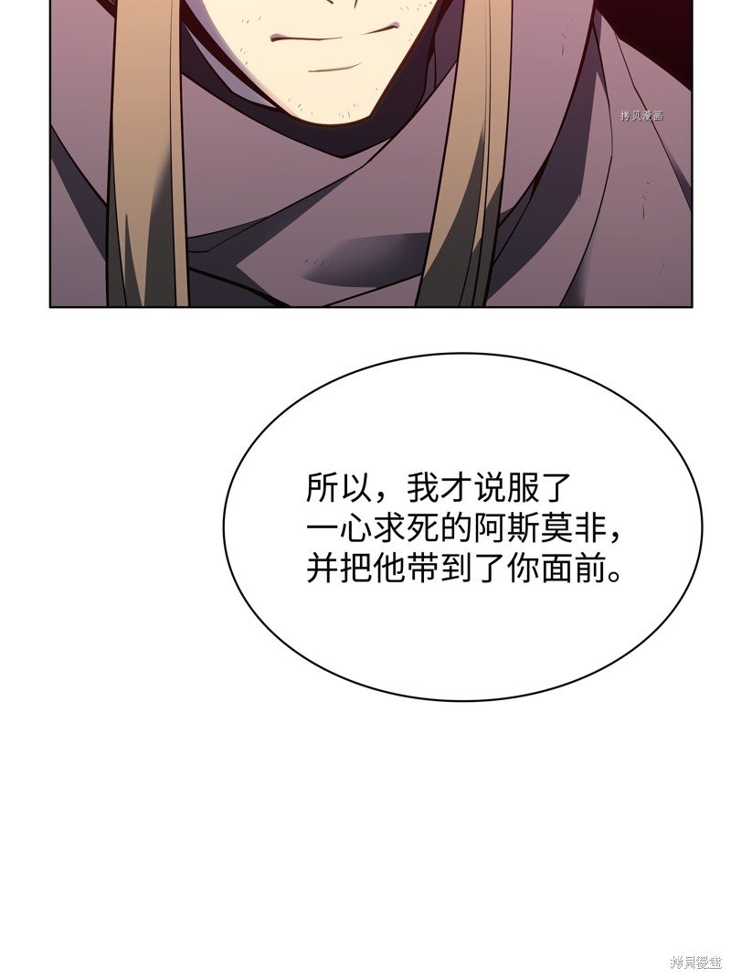 第140话