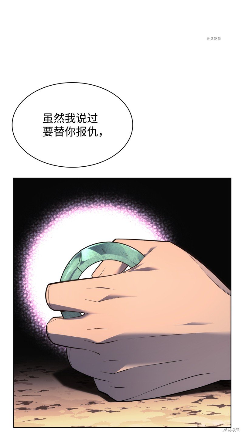 第140话