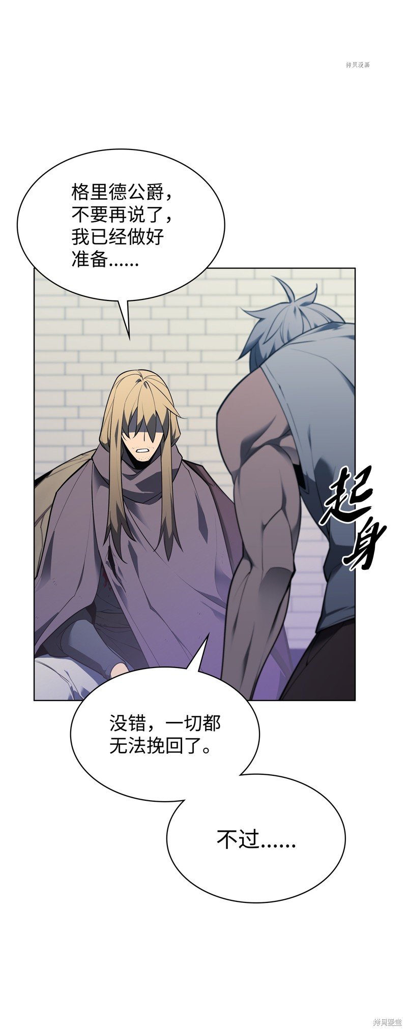 第140话