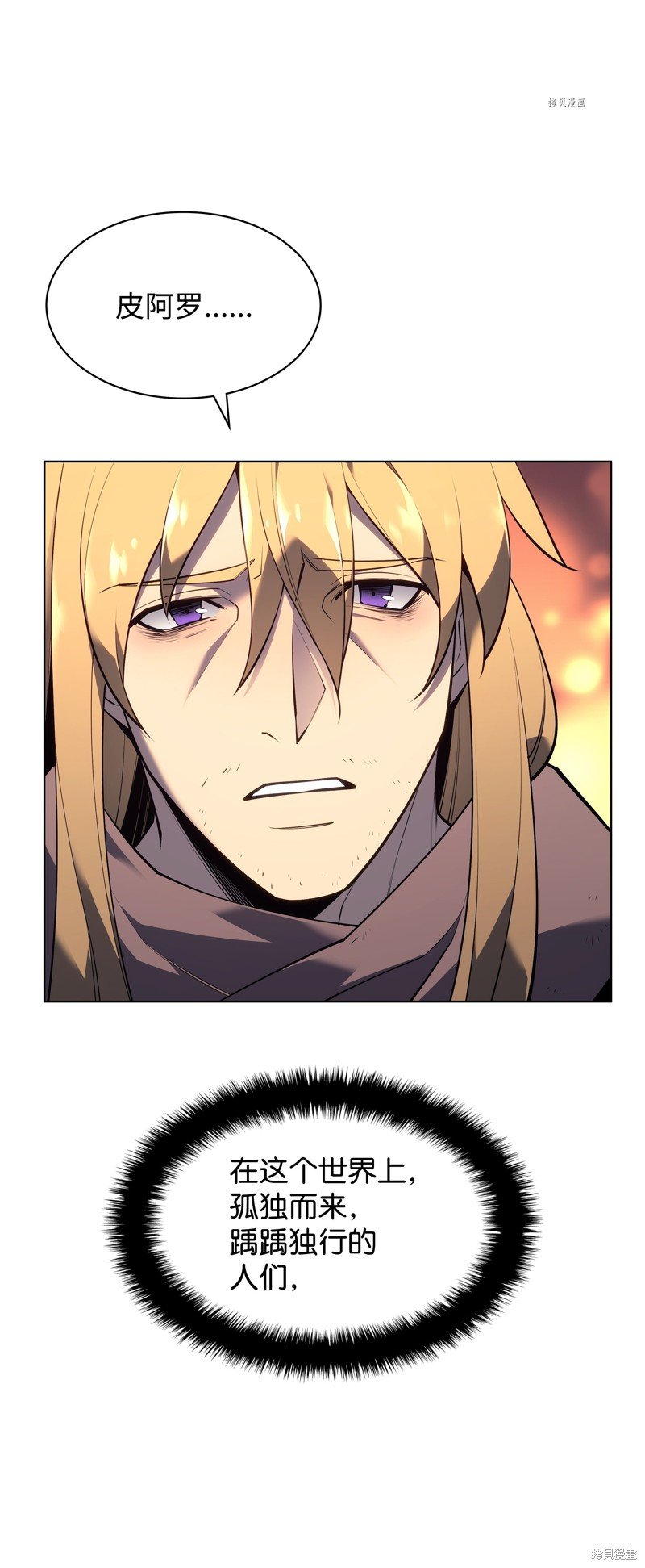 第140话