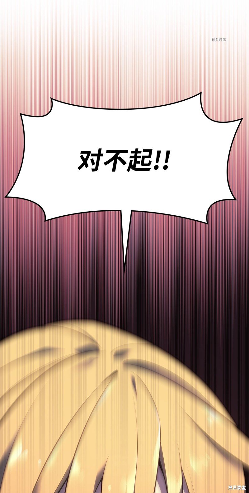 第140话