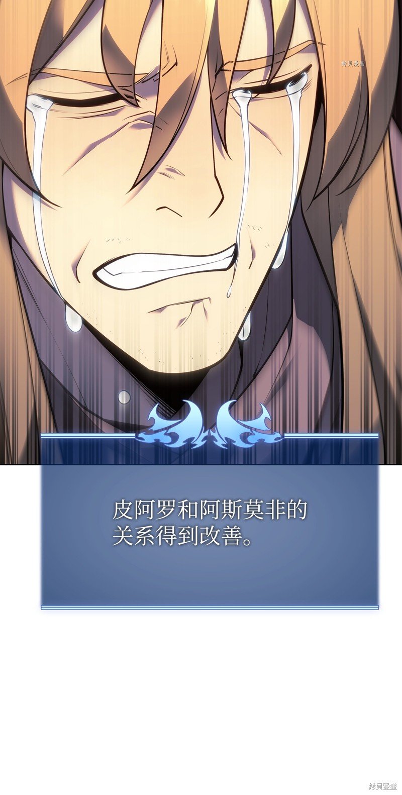 第140话