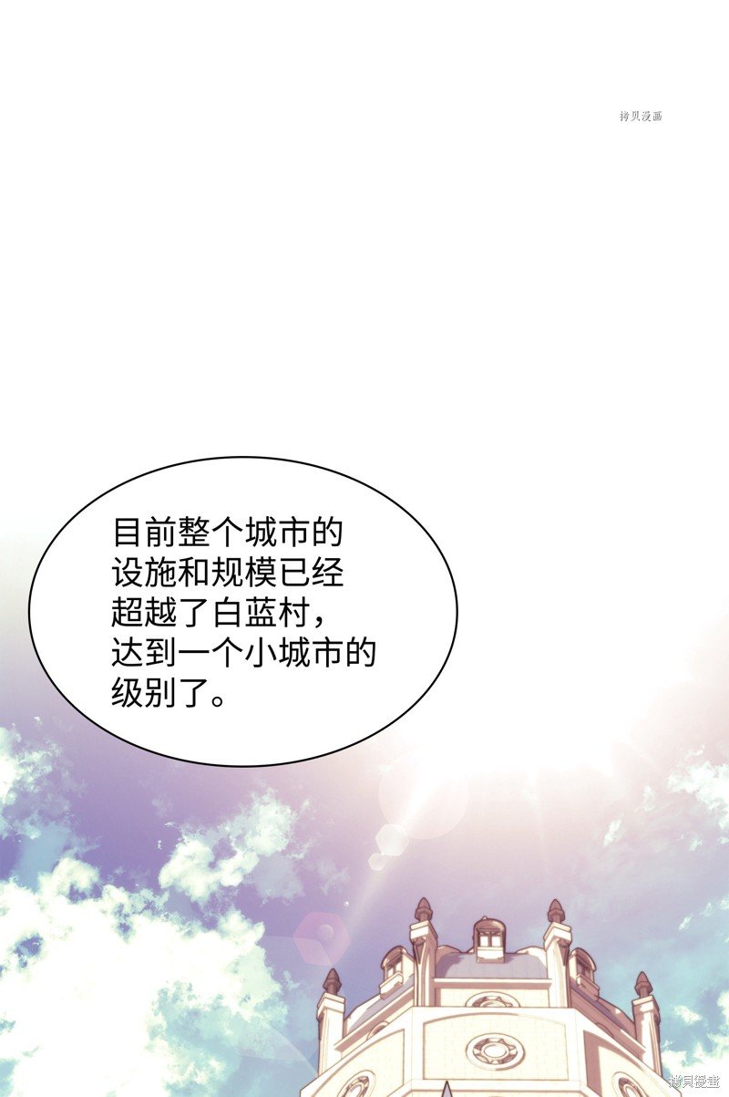 第141话