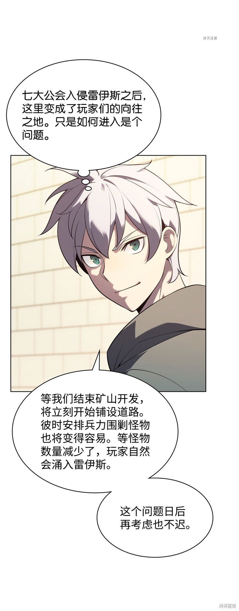 第141话