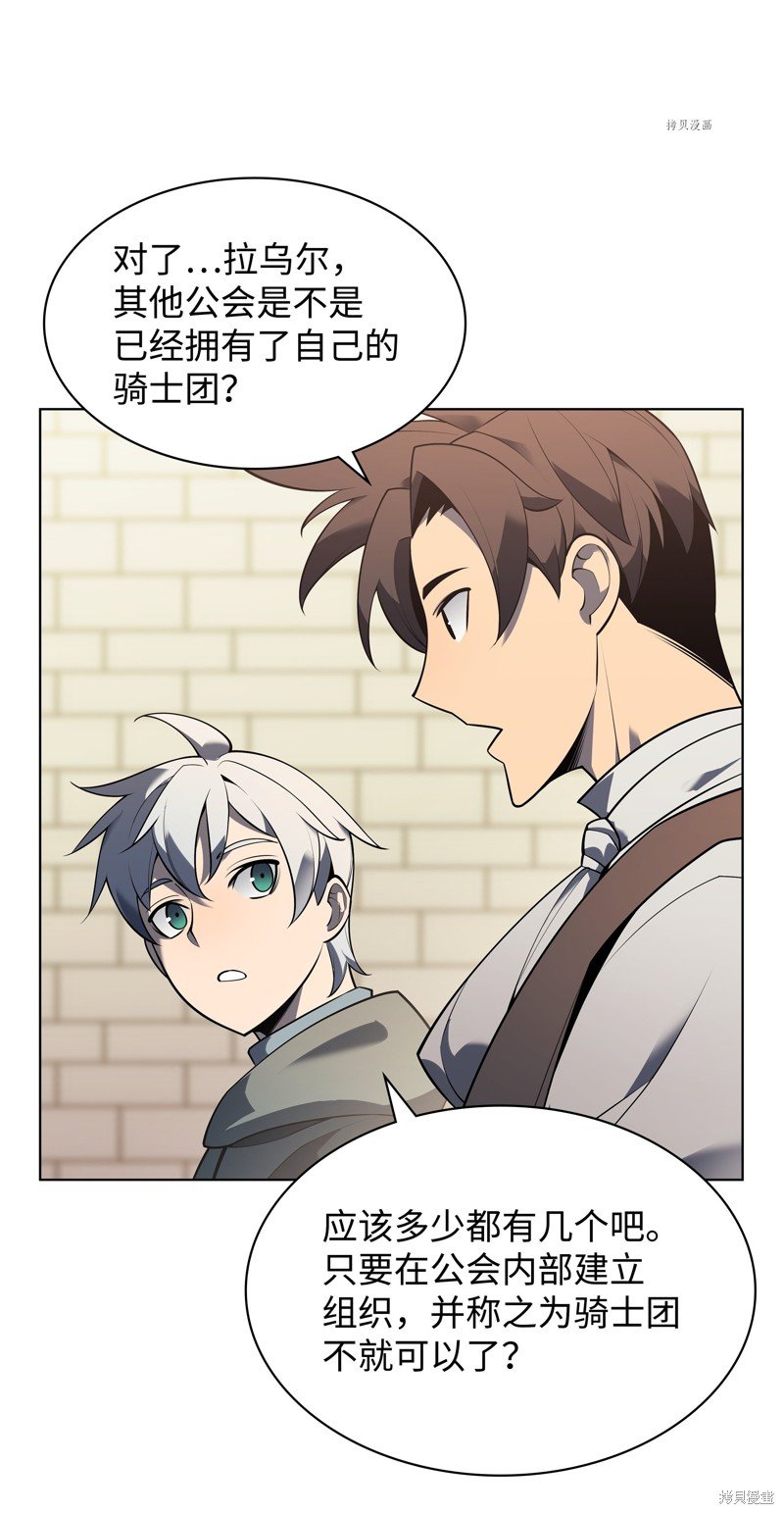 第141话