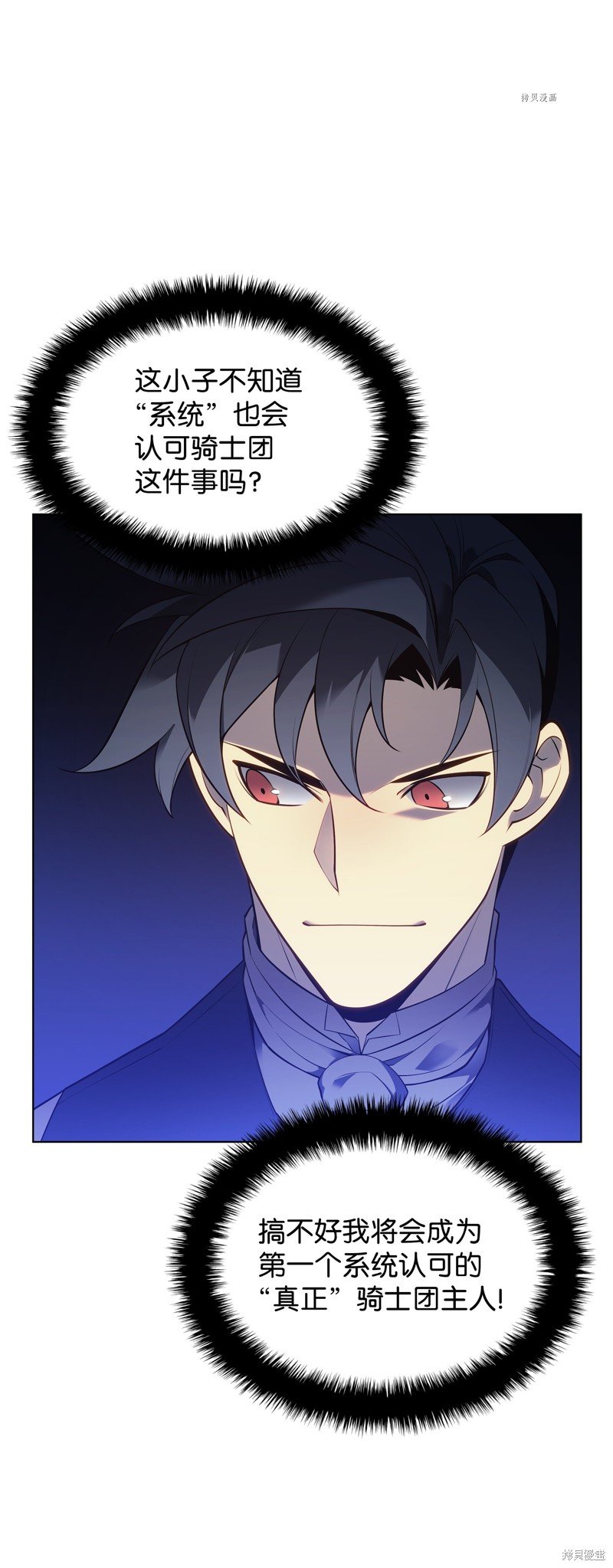 第141话