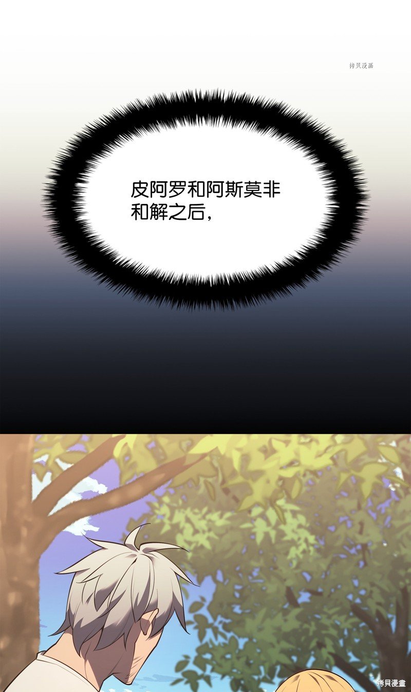 第141话