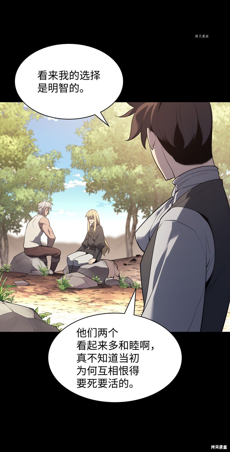 第141话