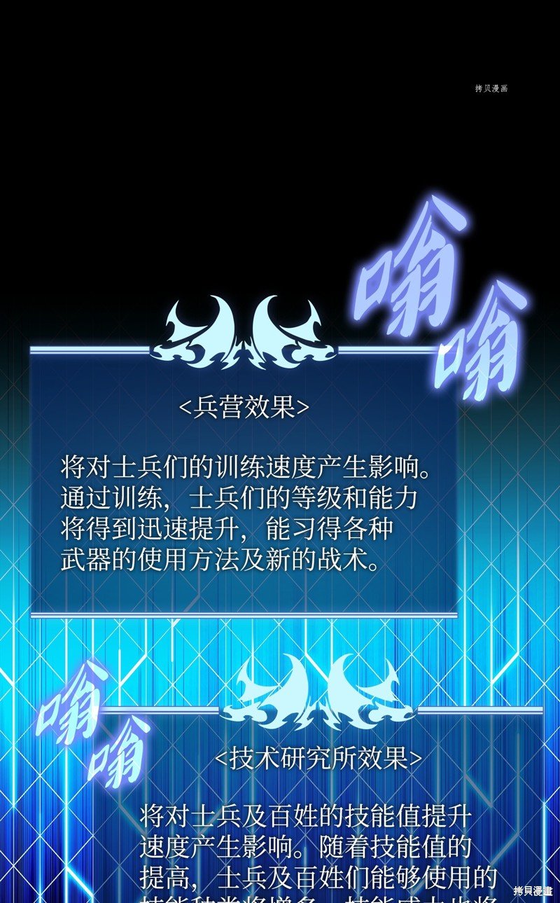 第141话