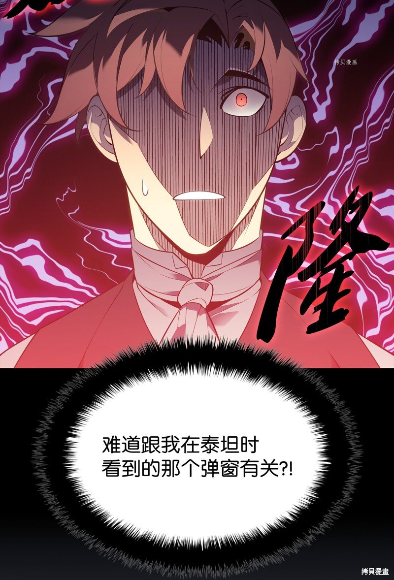 第141话