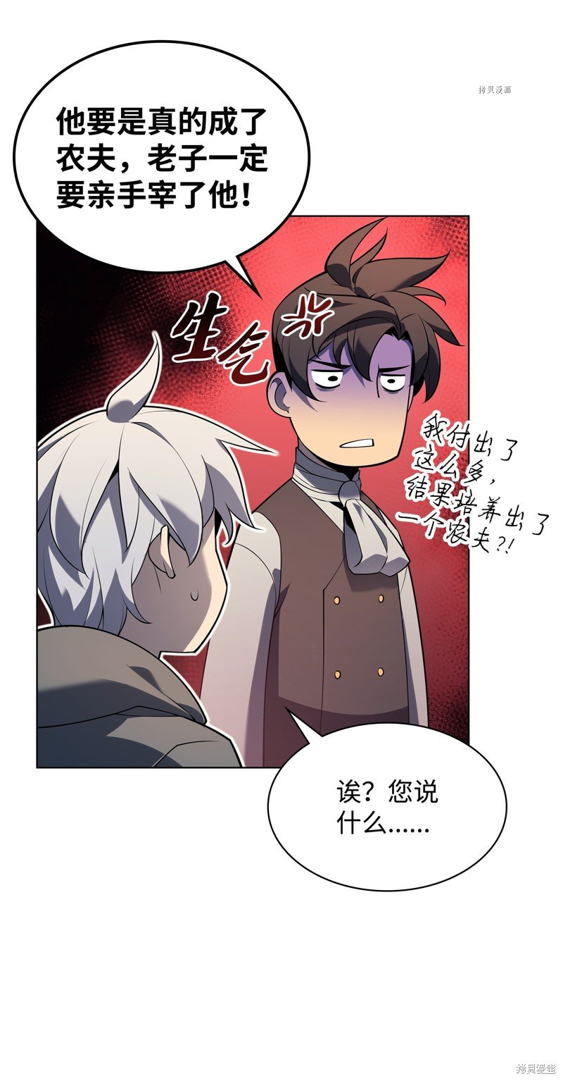 第141话