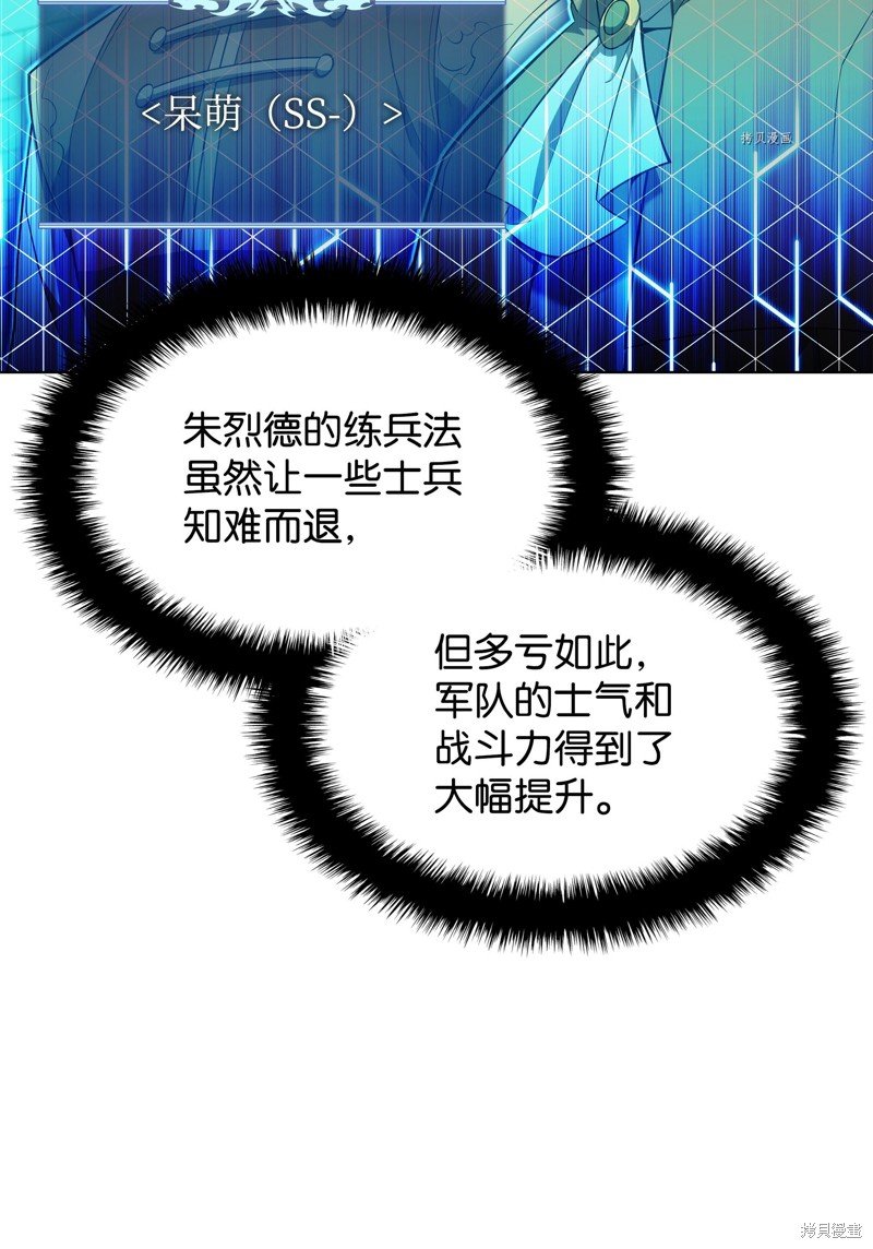 第141话