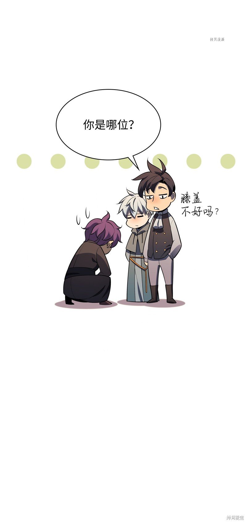 第141话