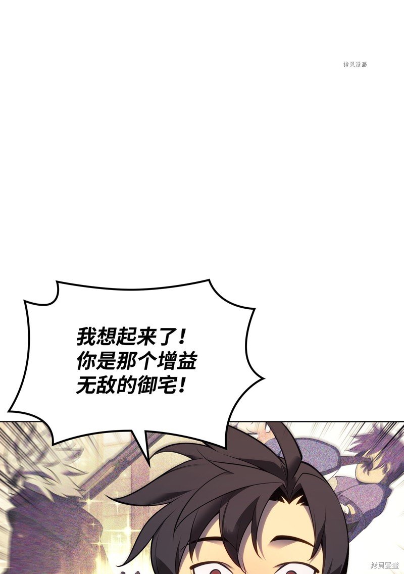 第141话