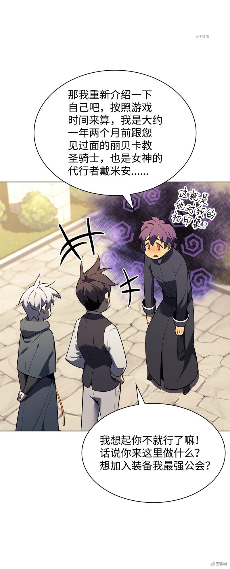 第141话