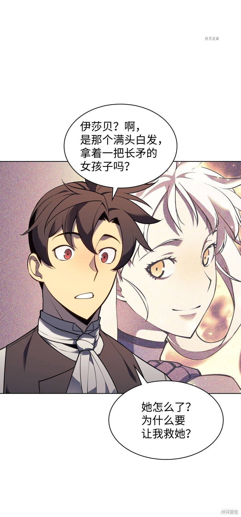 第141话