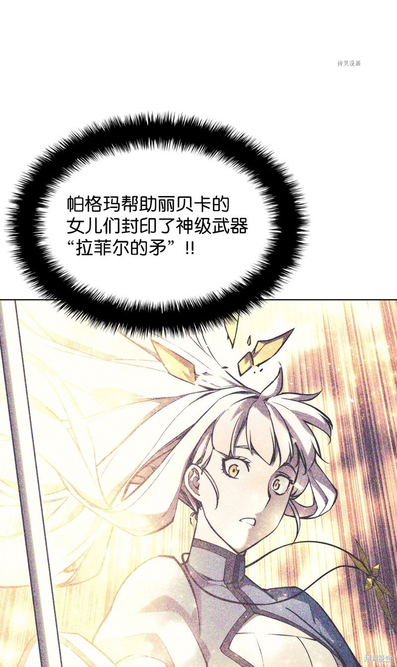 第141话