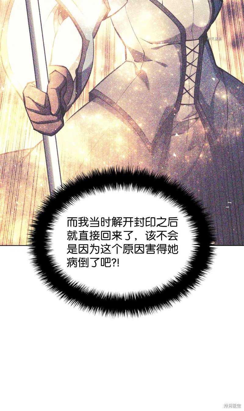 第141话