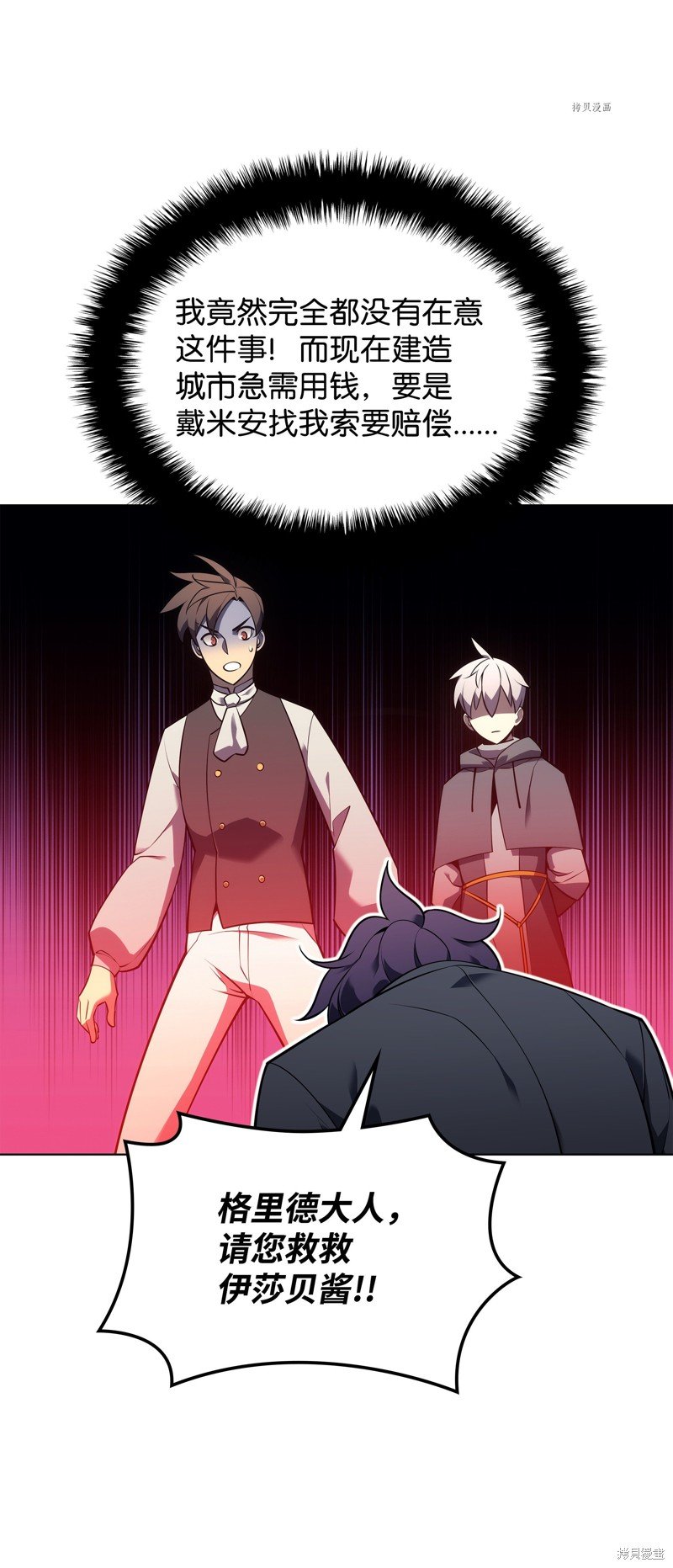 第141话
