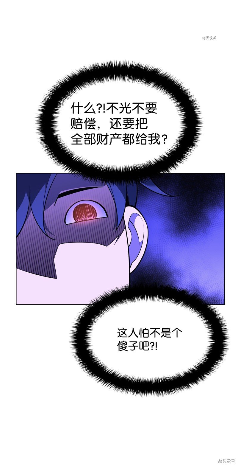第141话