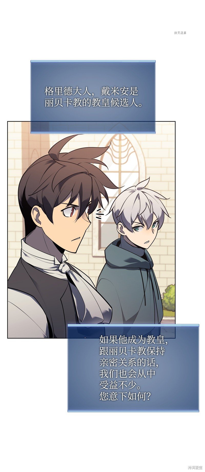 第141话