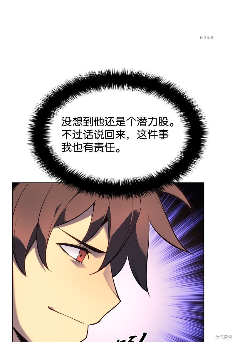 第141话