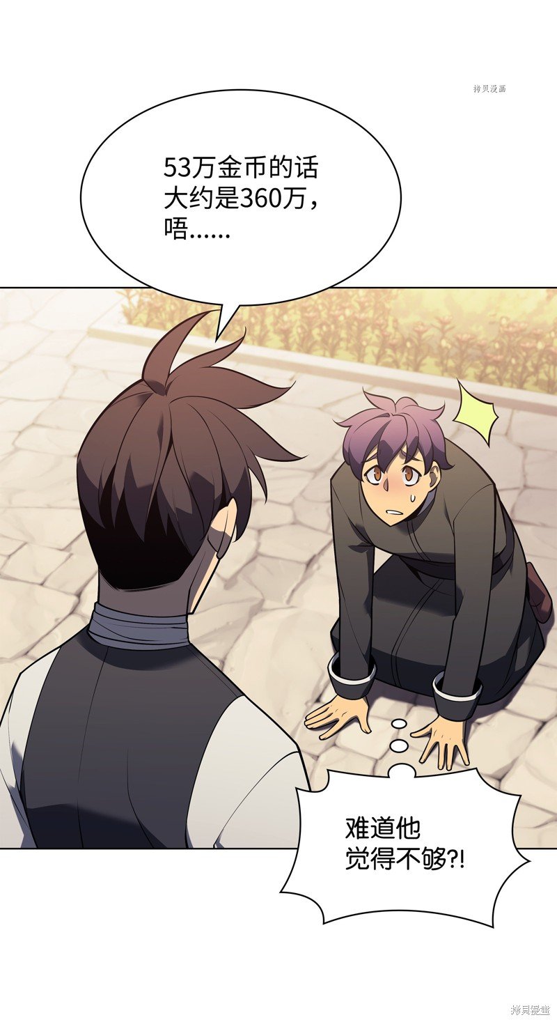 第141话