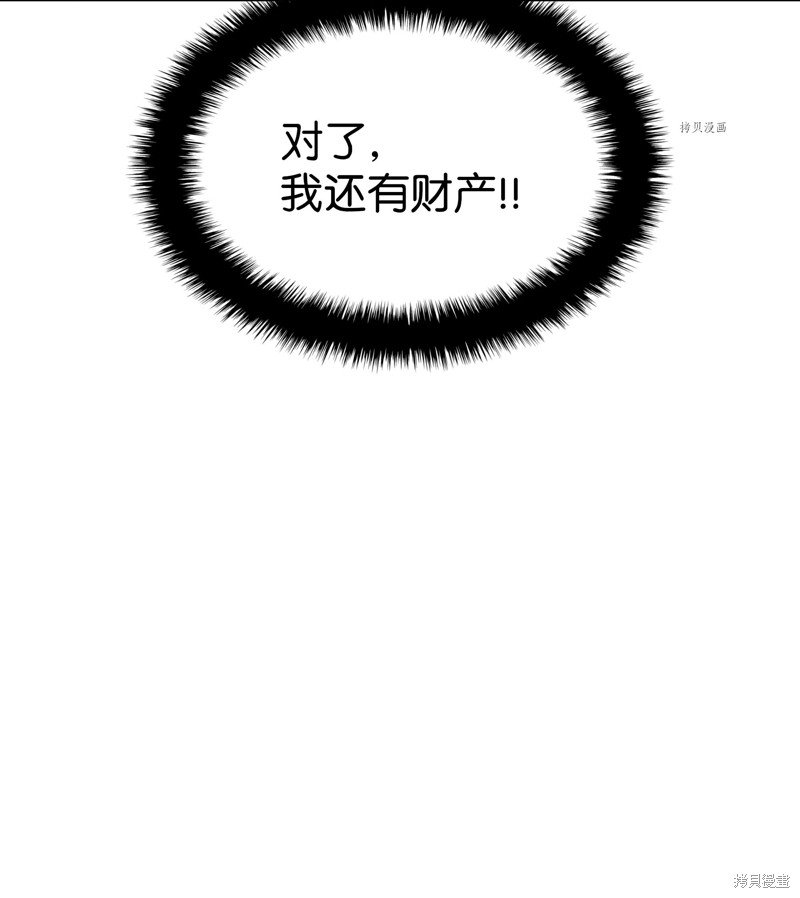 第141话