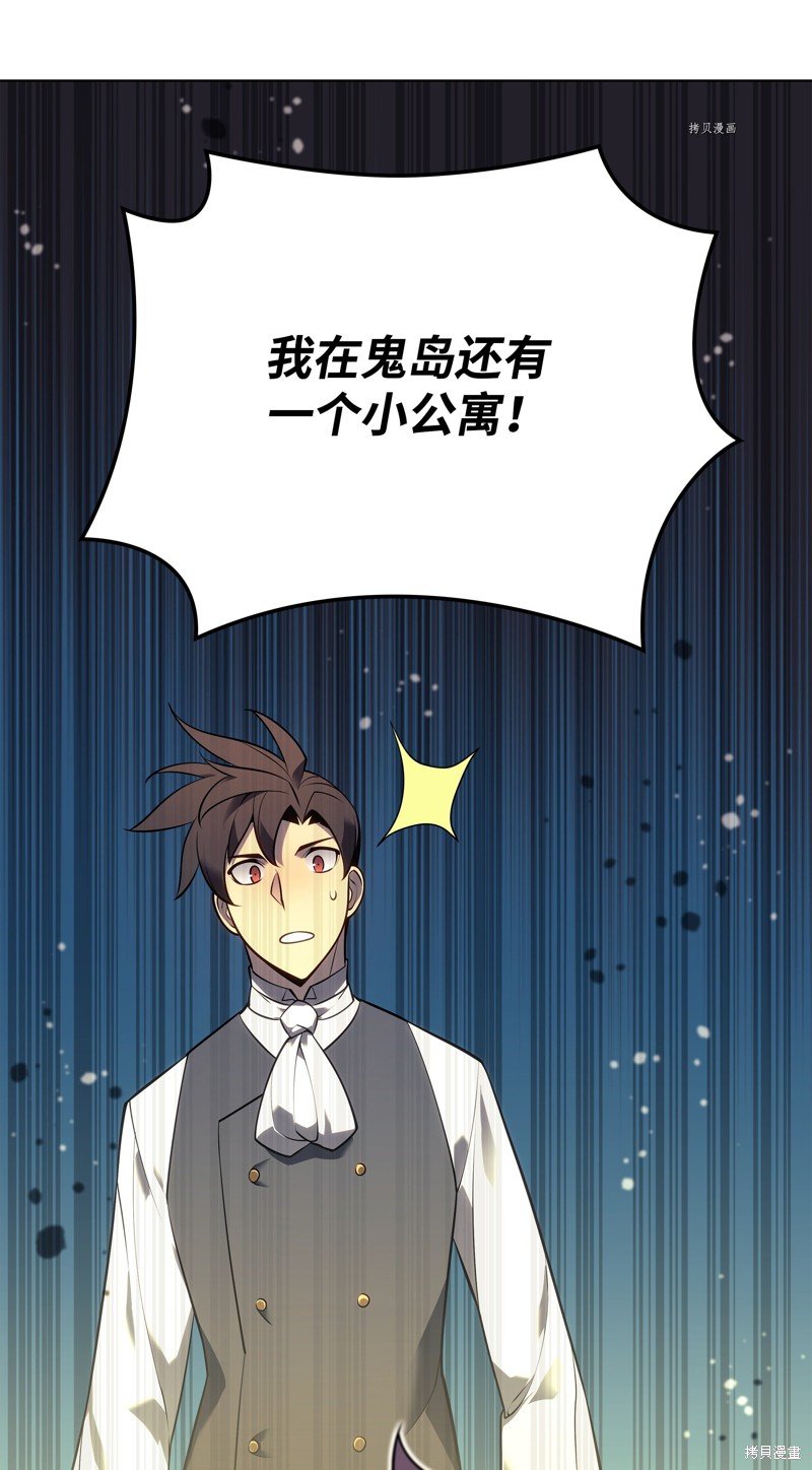 第141话
