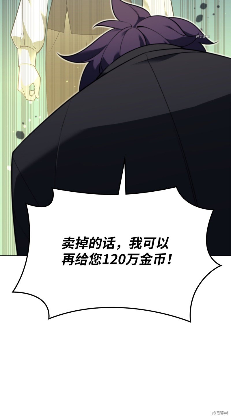 第141话