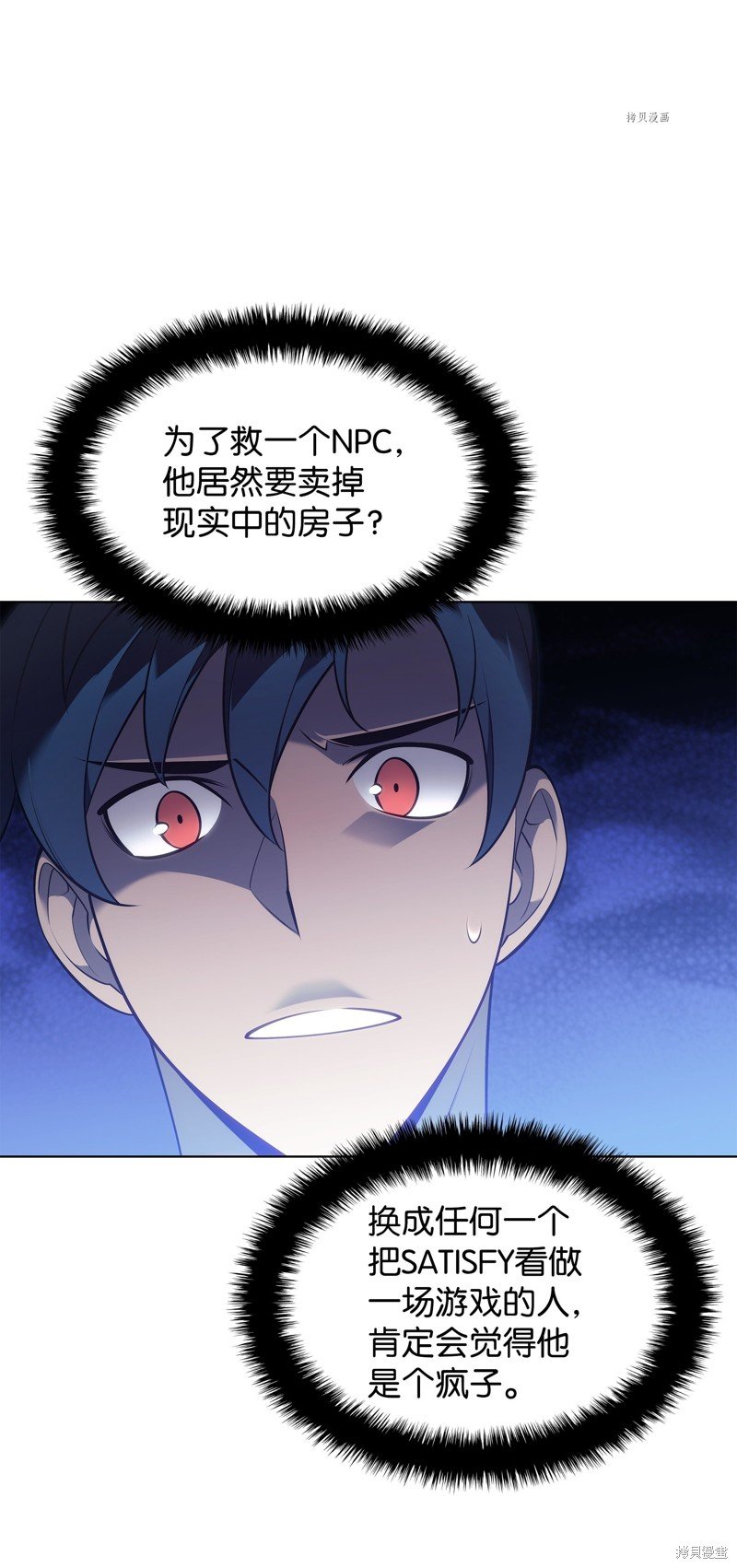 第141话