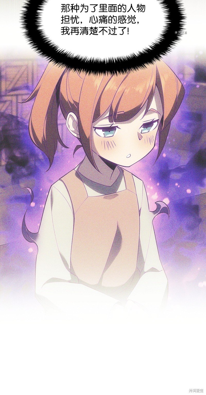 第141话