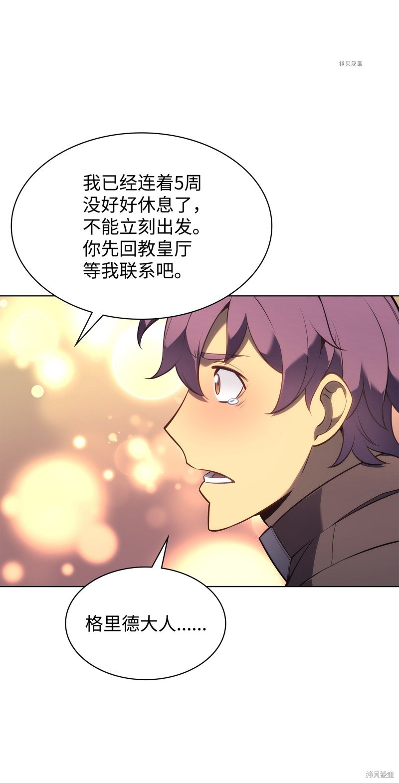 第141话