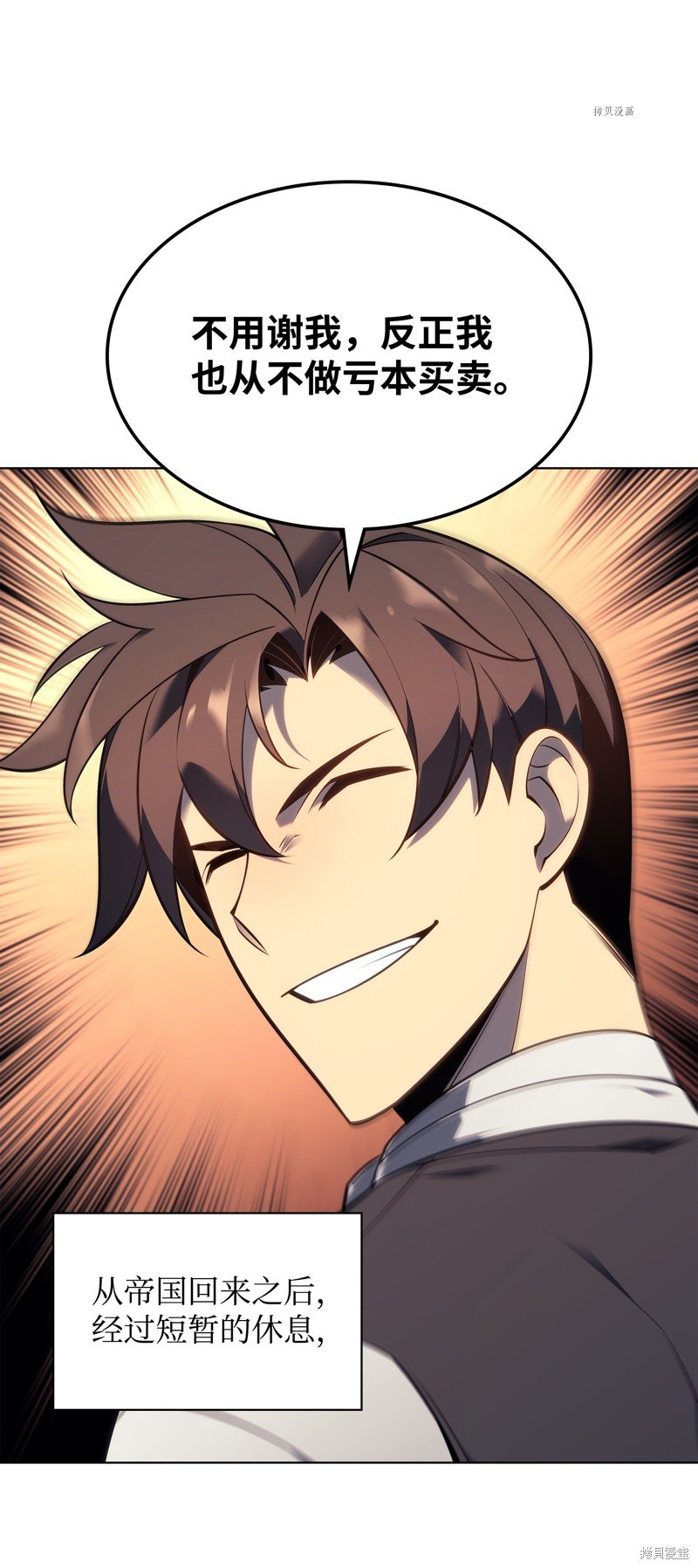 第141话