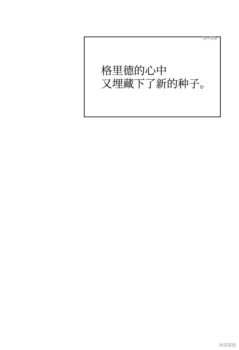 第141话