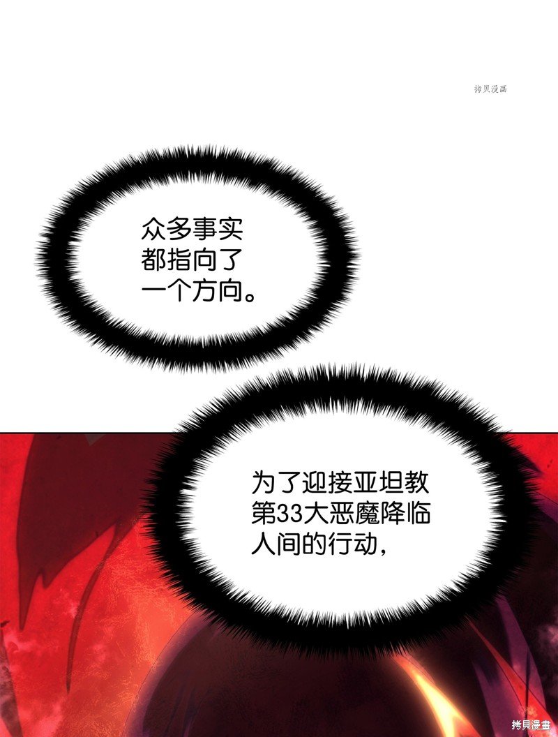 第141话