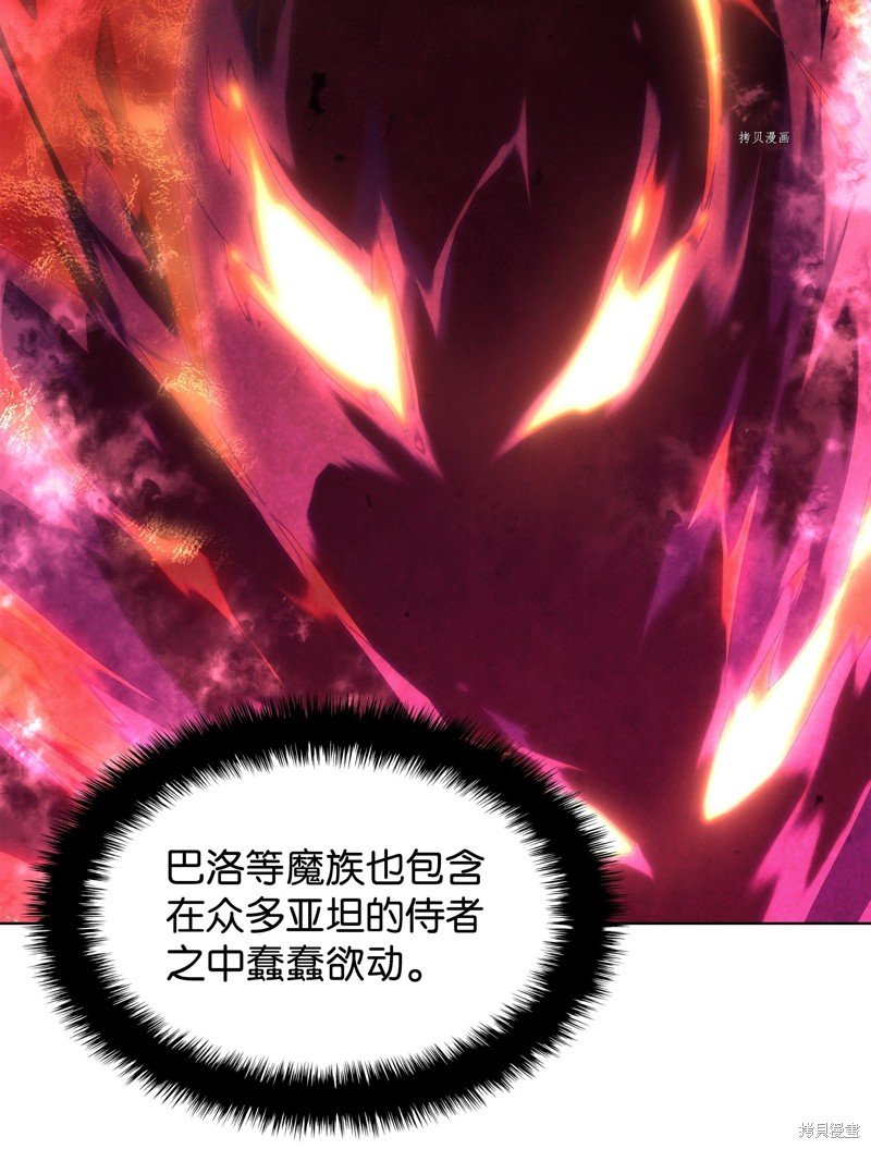 第141话
