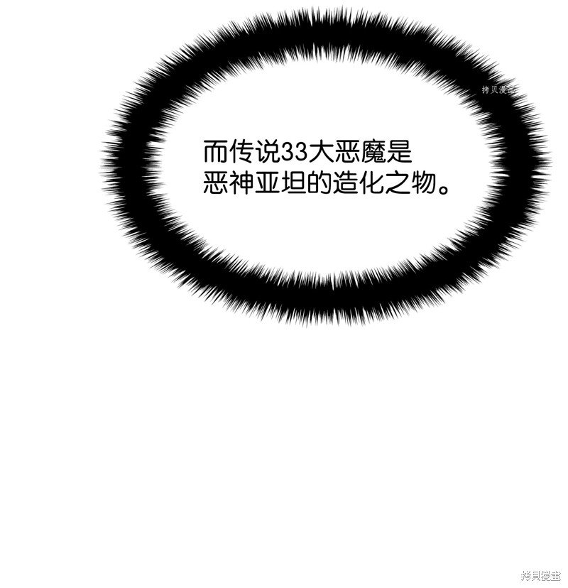 第141话